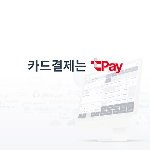 tPay 랜딩페이지 시안